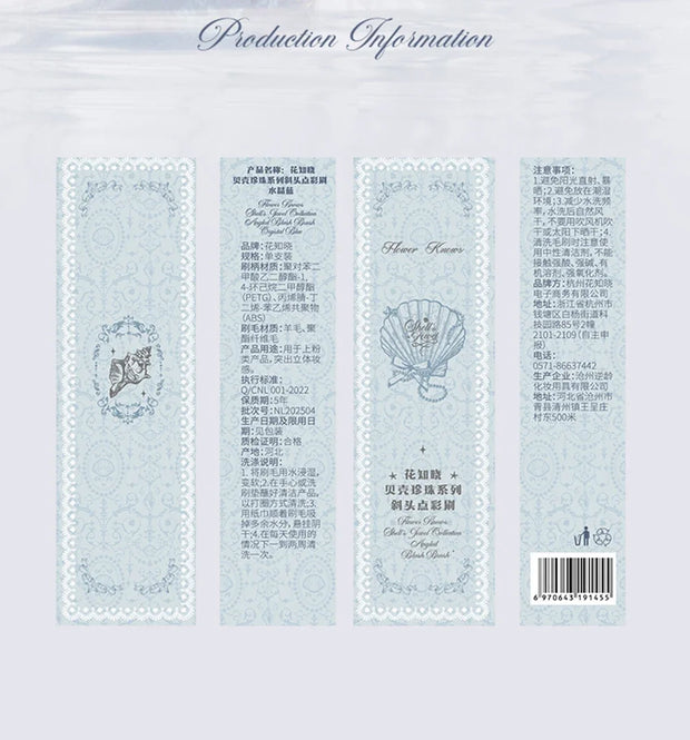 SkinSparkle® Flower Knows Brush S